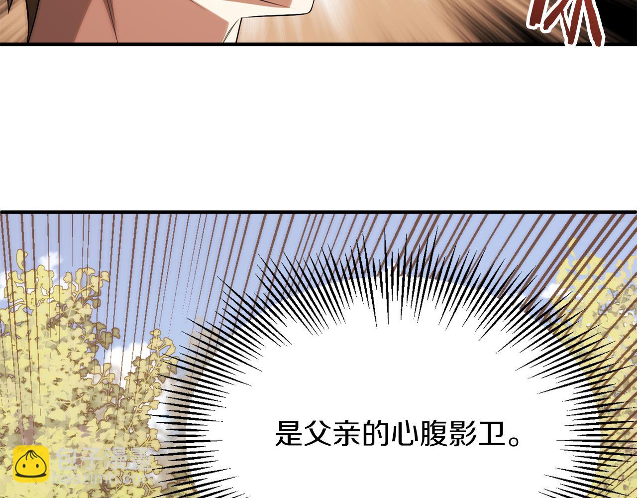 第二季第19话 修练(1/5)-第84话