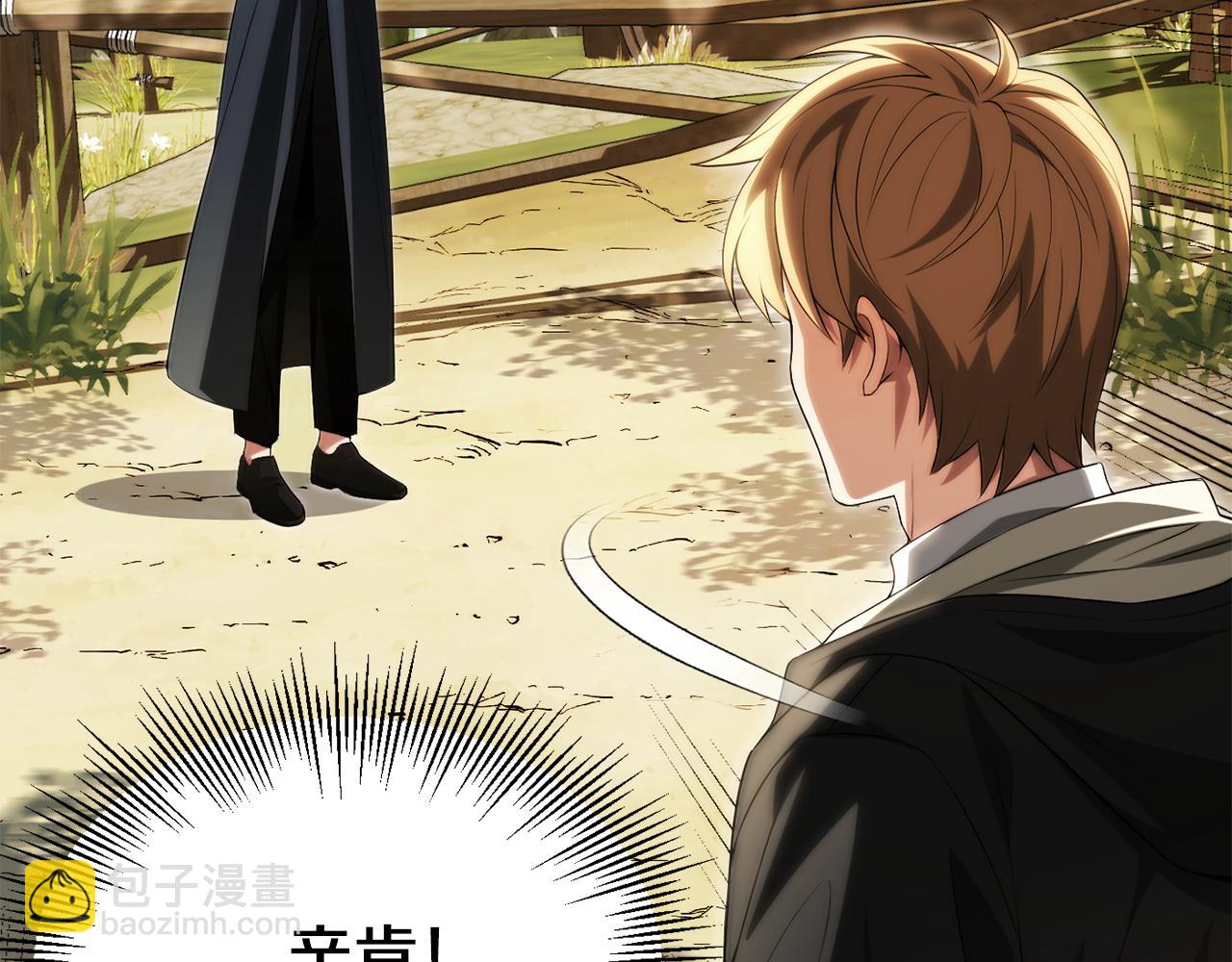 第二季完结篇 修练(1/5)-第66话