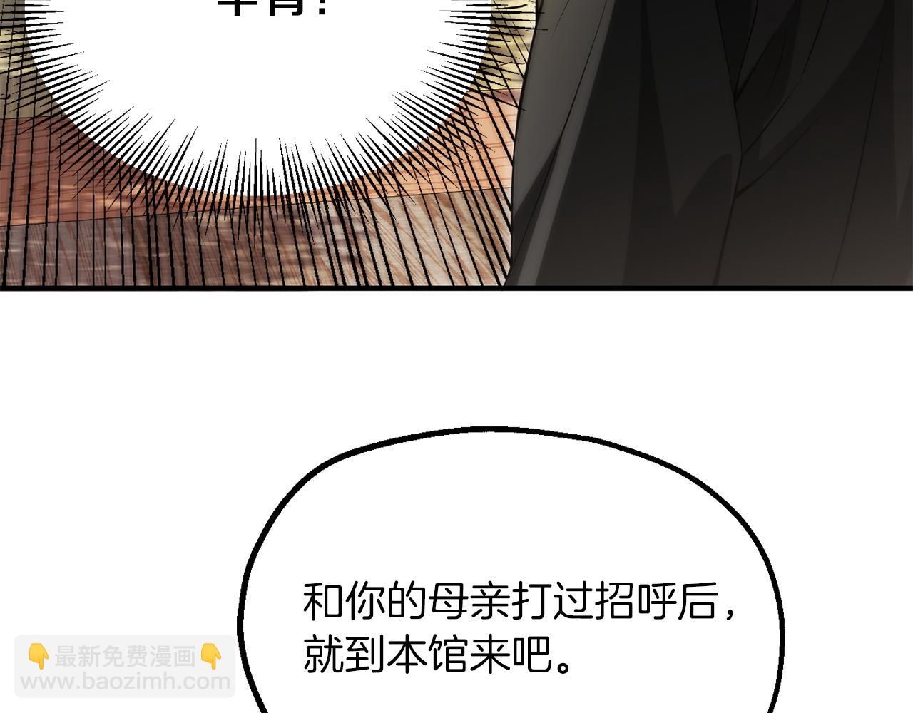 第二季完结篇 修练(1/5)-第66话