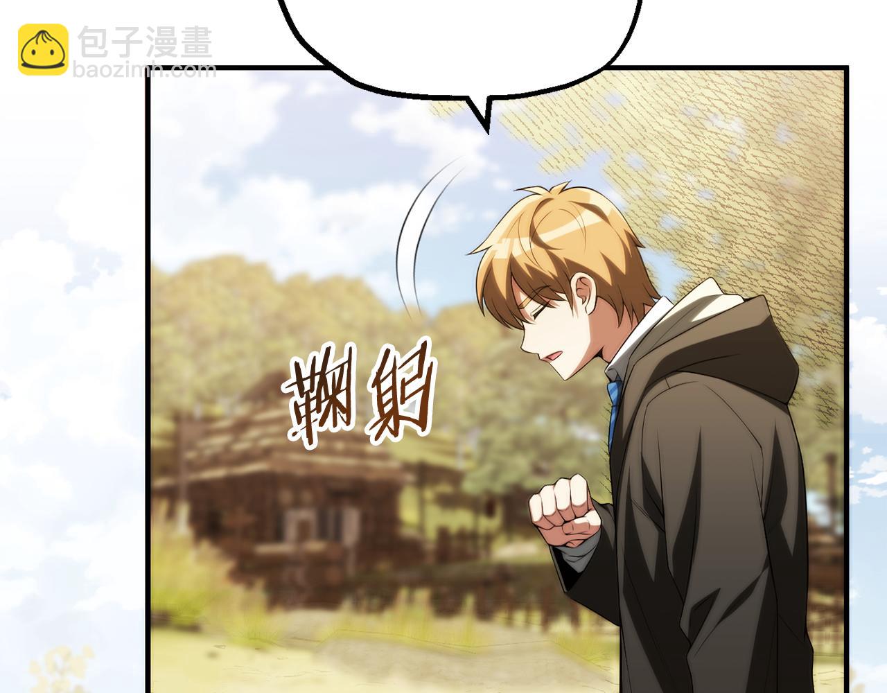 第二季完结篇 修练(1/5)-第66话