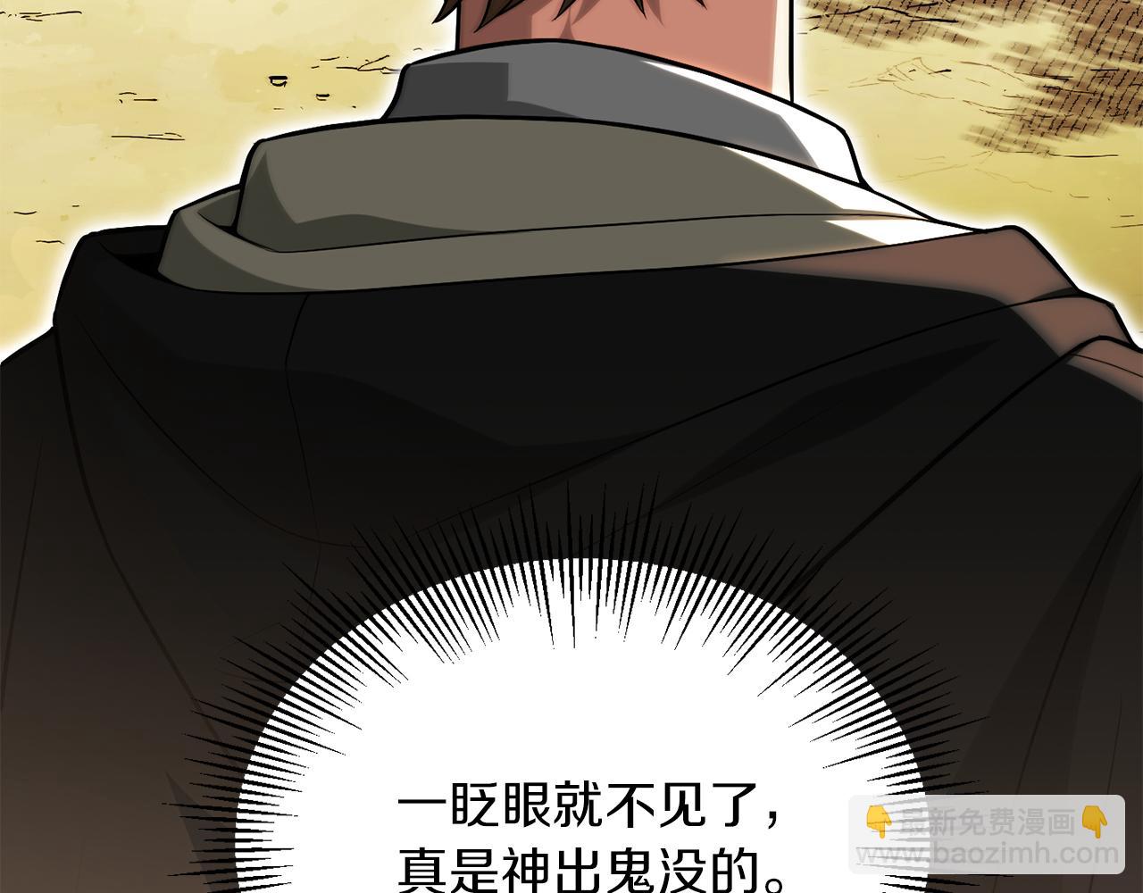 第二季完结篇 修练(1/5)-第66话