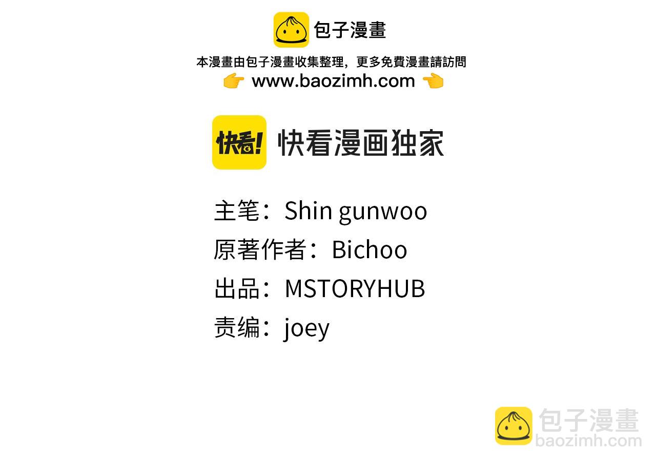 第二季完结篇 修练(1/5)-第66话