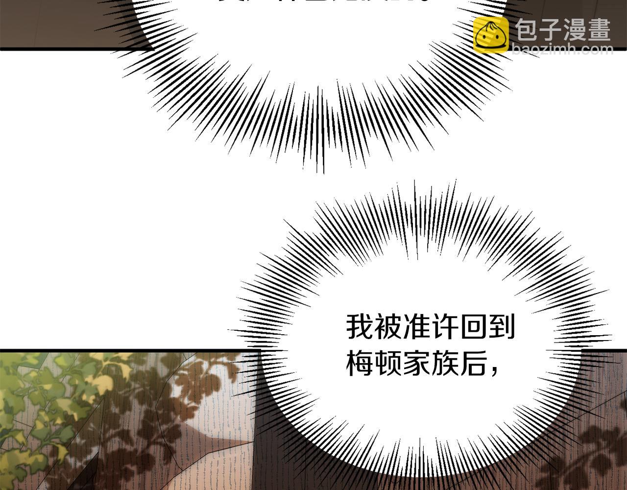 第二季完结篇 修练(1/5)-第66话