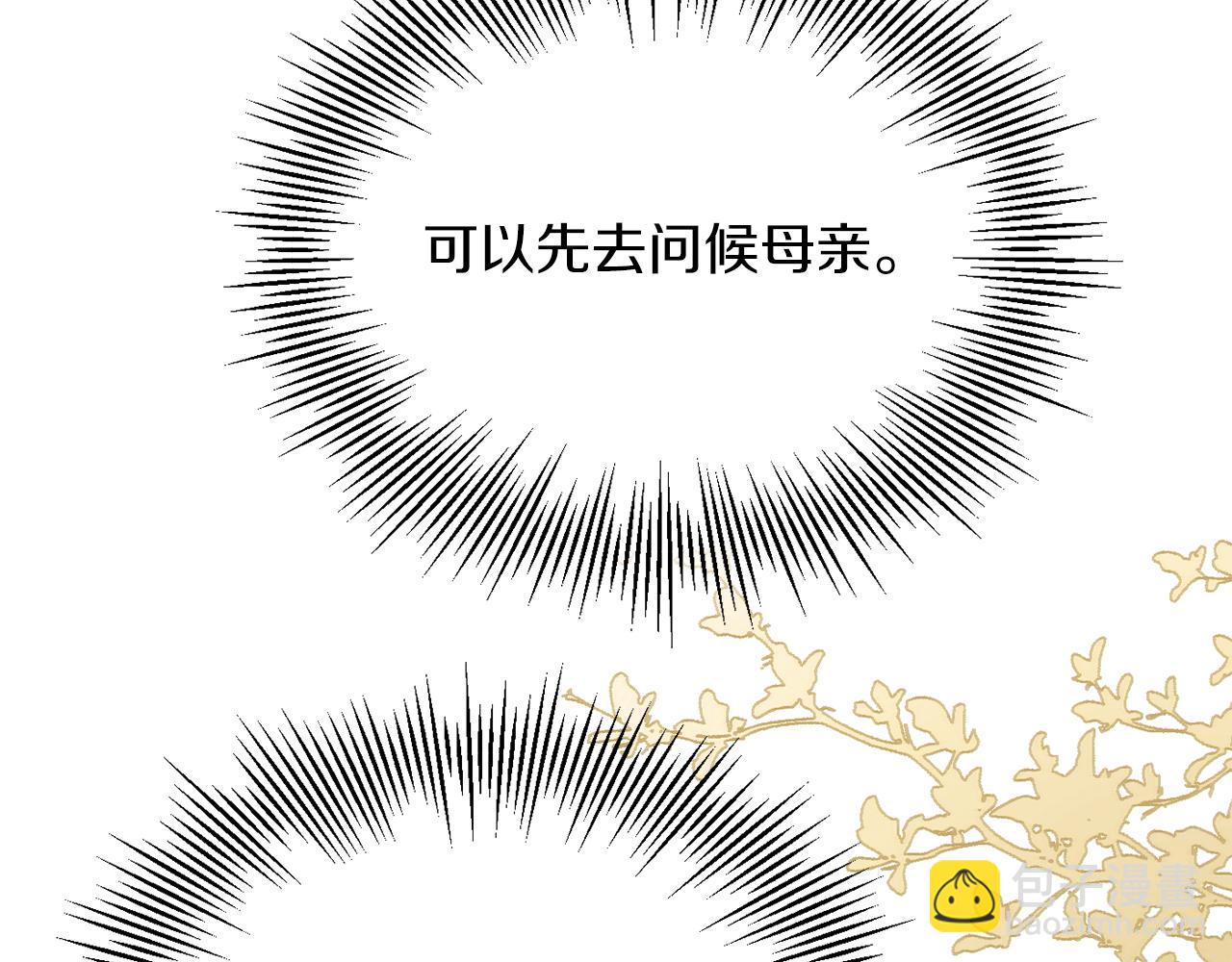 第二季完结篇 修练(1/5)-第66话