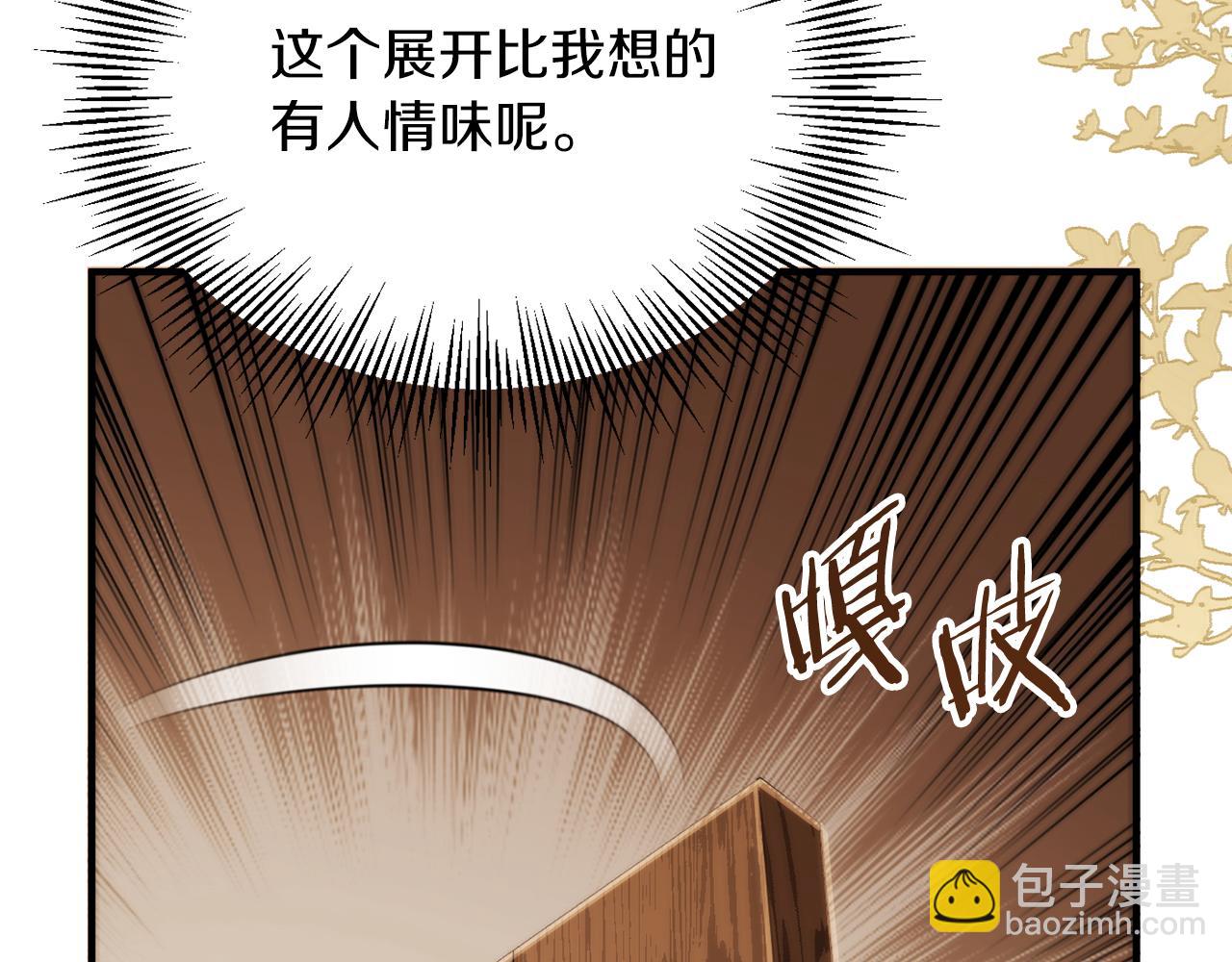 第二季完结篇 修练(1/5)-第66话