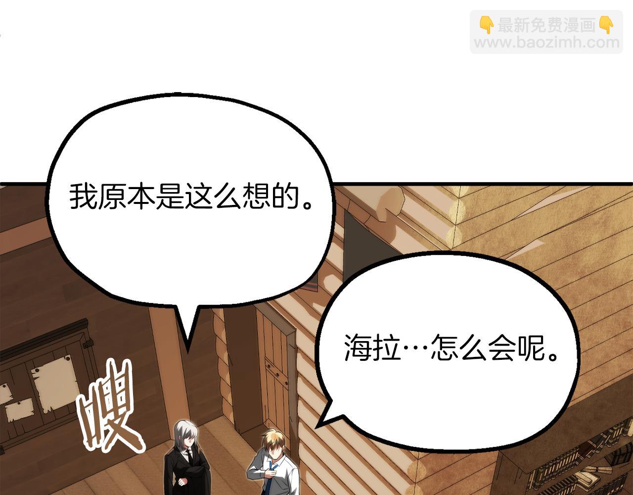 第二季完结篇 修练(1/5)-第66话