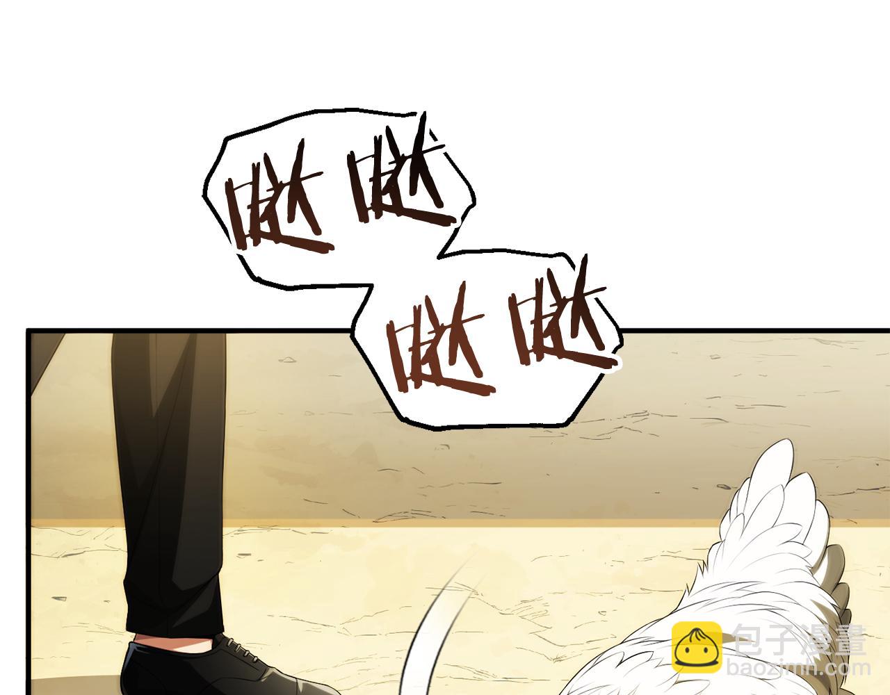 第二季完结篇 修练(1/5)-第66话