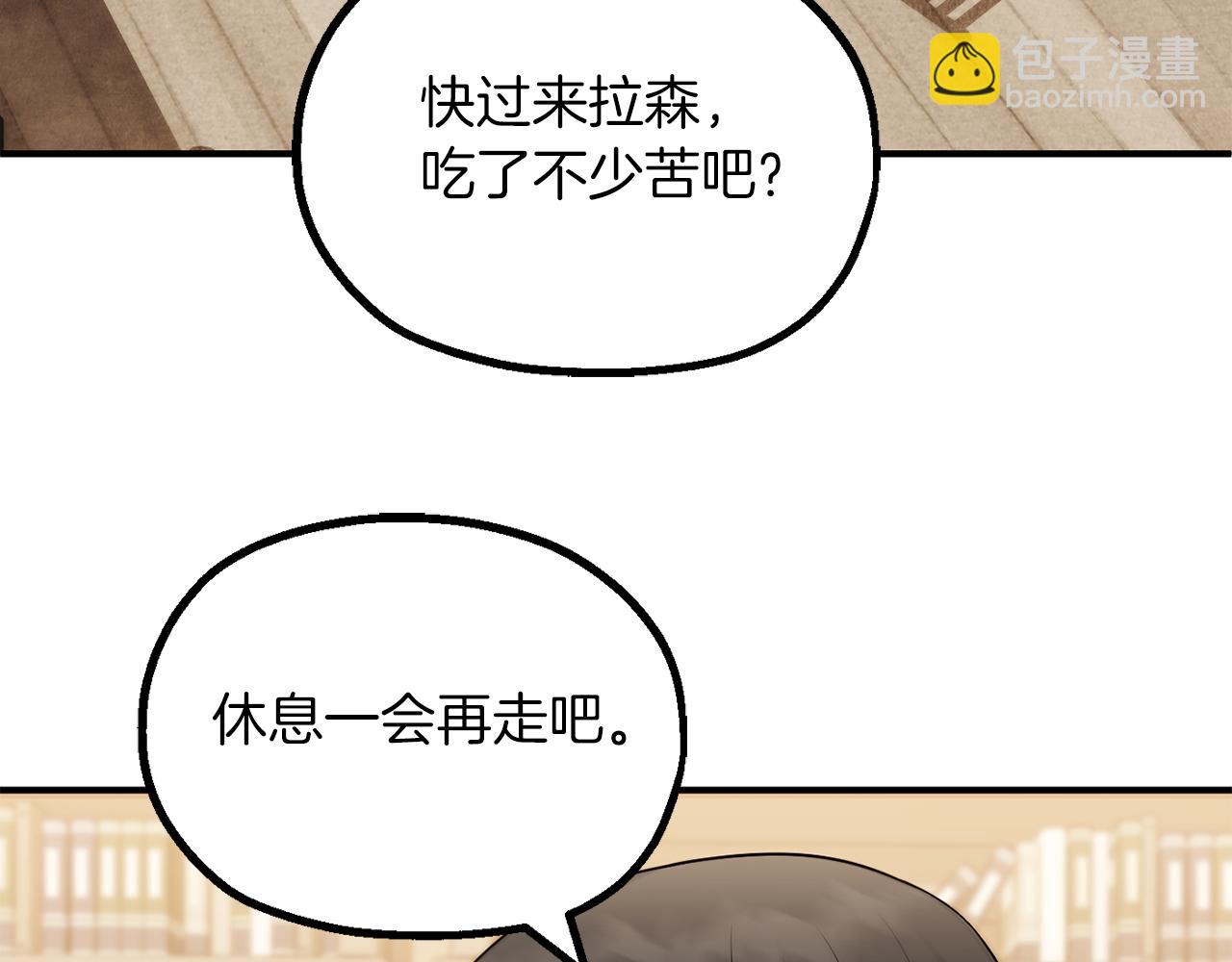 第二季完结篇 修练(1/5)-第66话