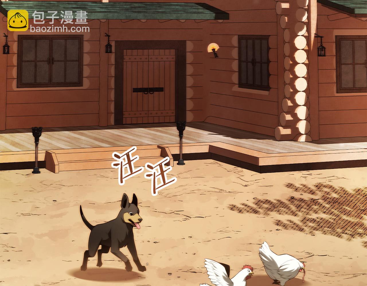 第二季完结篇 修练(1/5)-第66话