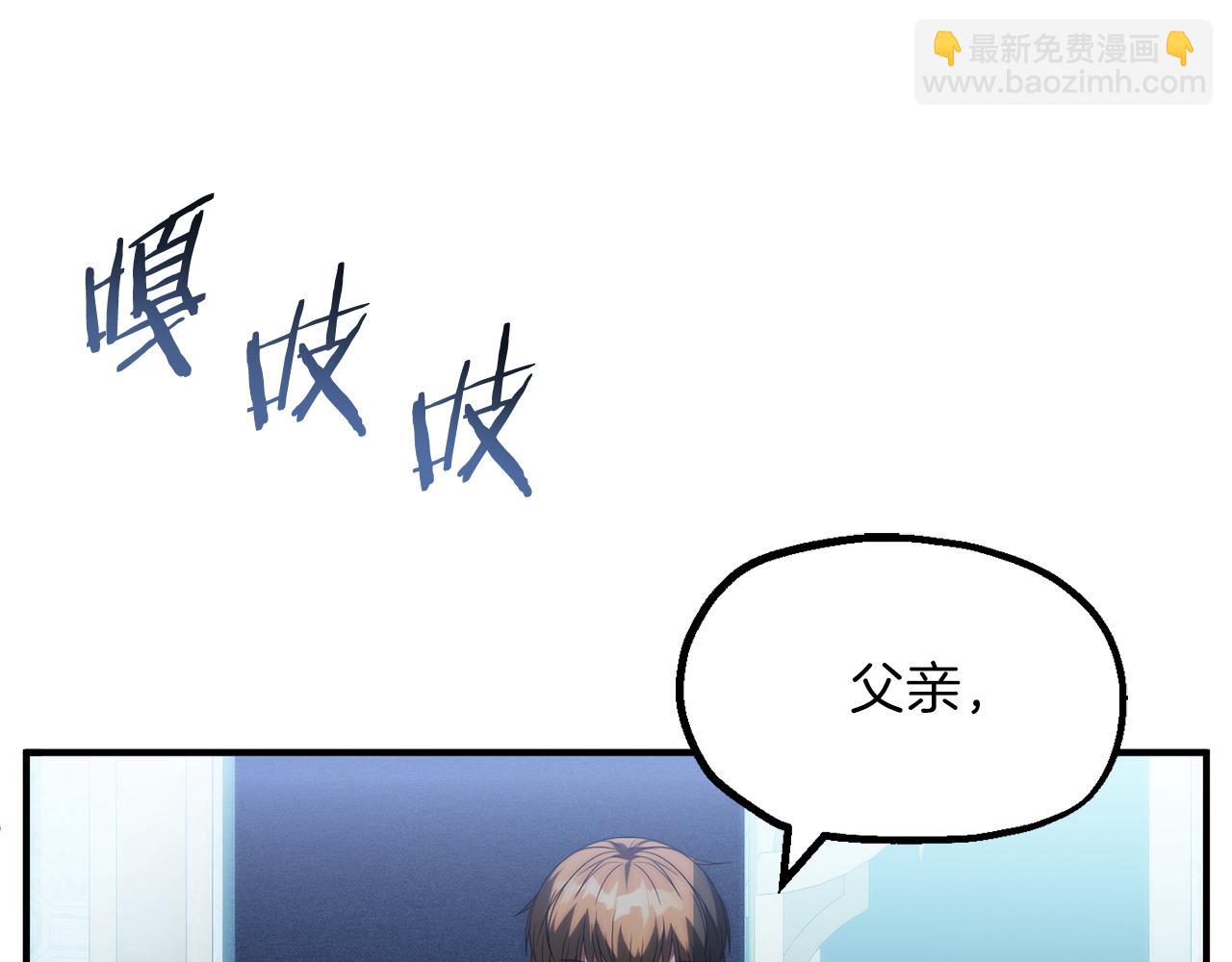 第二季完结篇 修练(1/5)-第66话