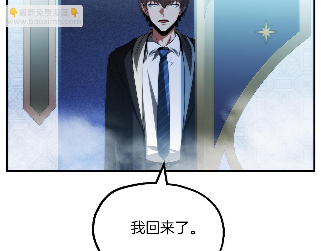 第二季完结篇 修练(1/5)-第66话