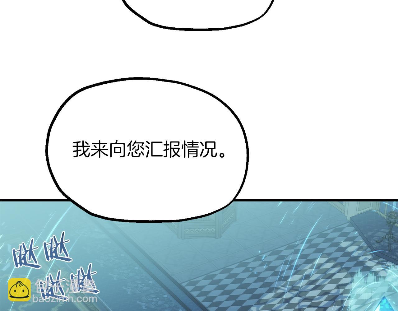 第二季完结篇 修练(1/5)-第66话