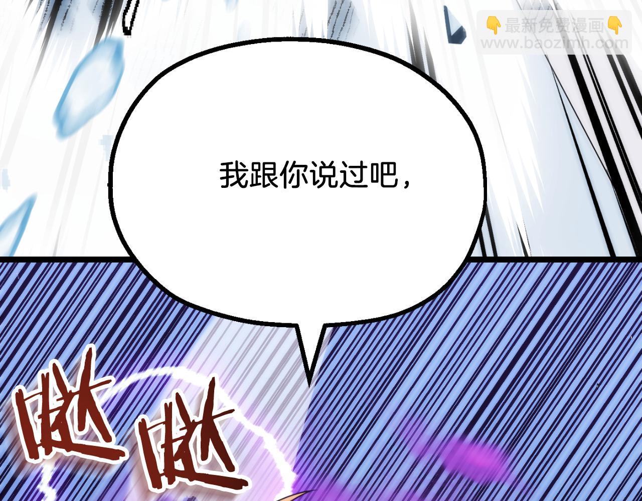 第三季第2话 选择(1/5)-第68话