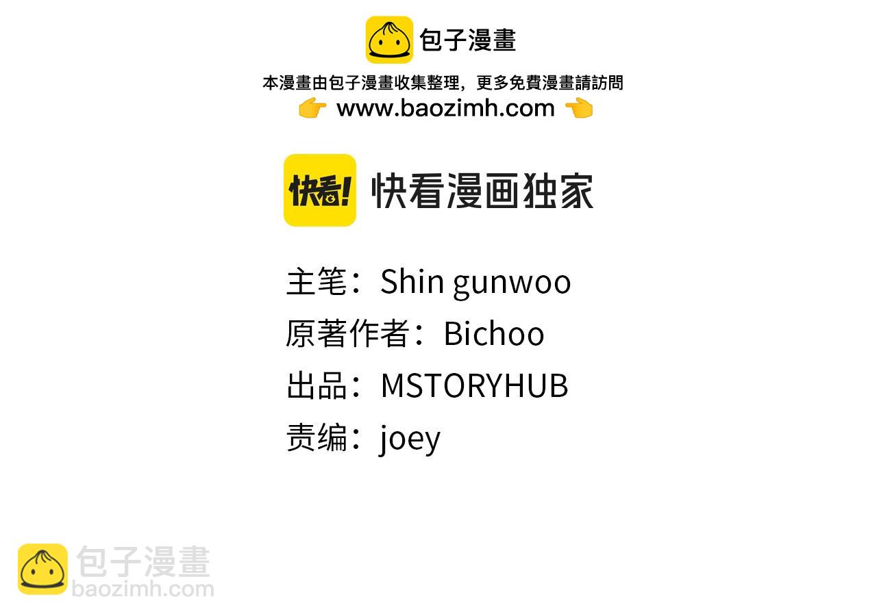 第三季第2话 选择(1/5)-第68话