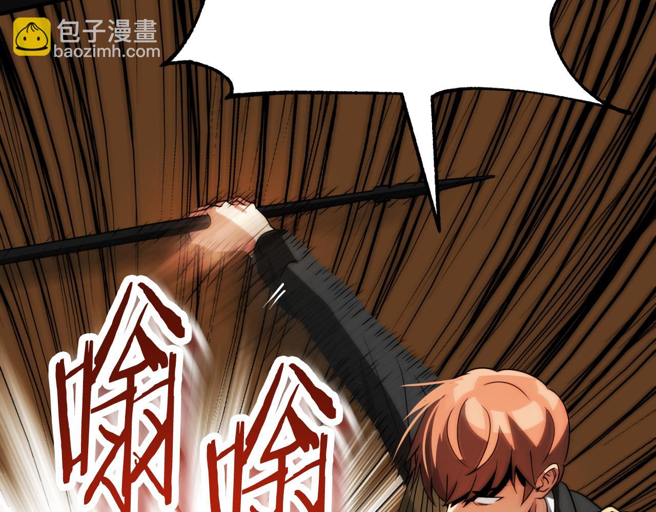 第三季第2话 选择(1/5)-第68话