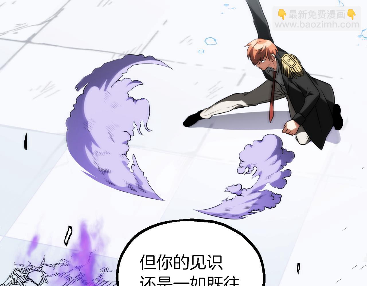 第三季第2话 选择(1/5)-第68话