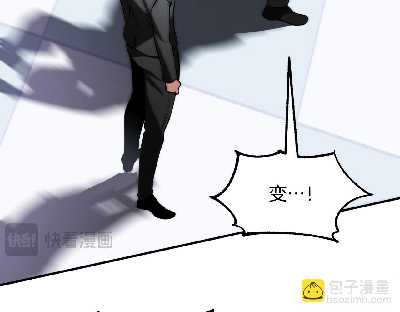 第三季第2话 选择(1/5)-第68话