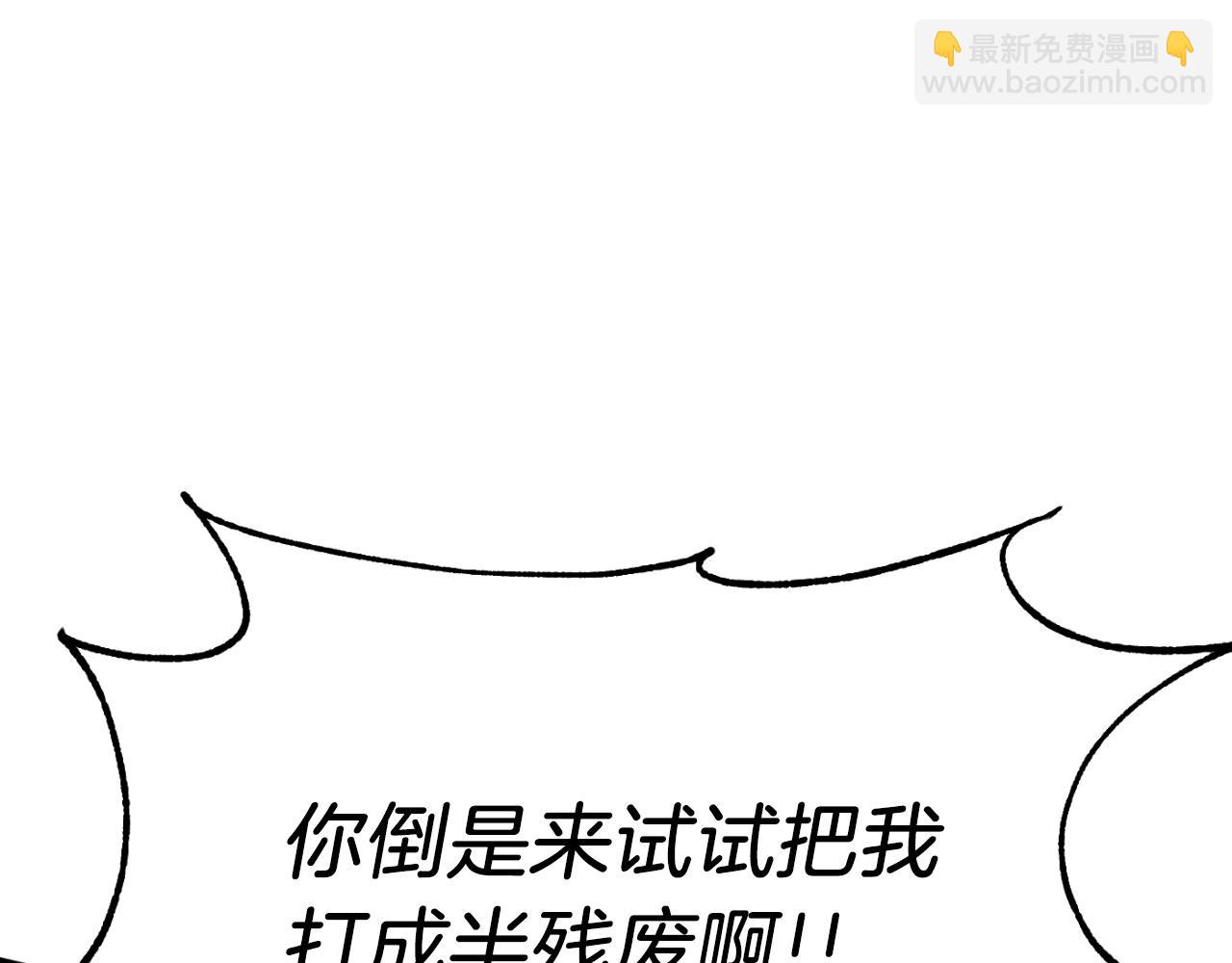 第三季第2话 选择(1/5)-第68话