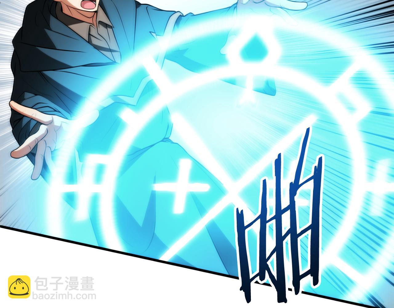 第三季第2话 选择(1/5)-第68话