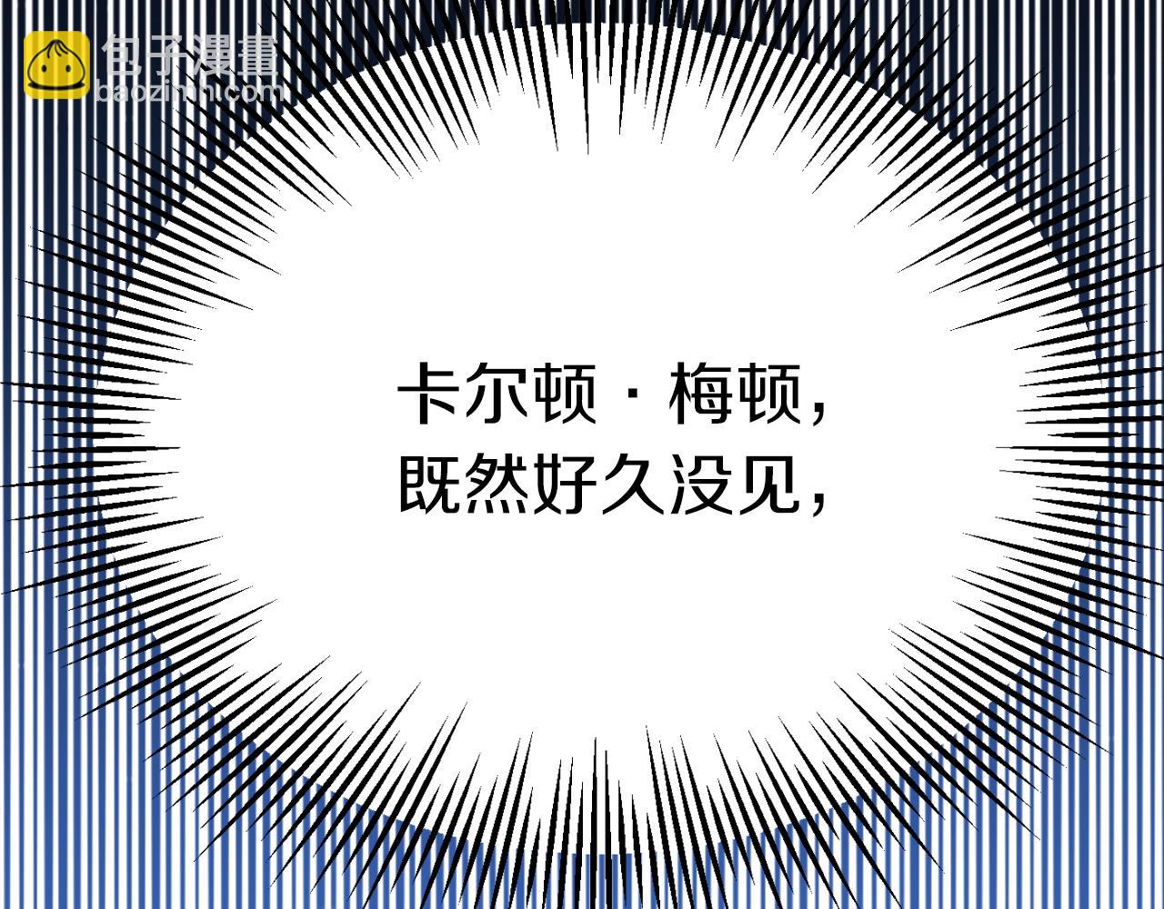 第三季第2话 选择(1/5)-第68话