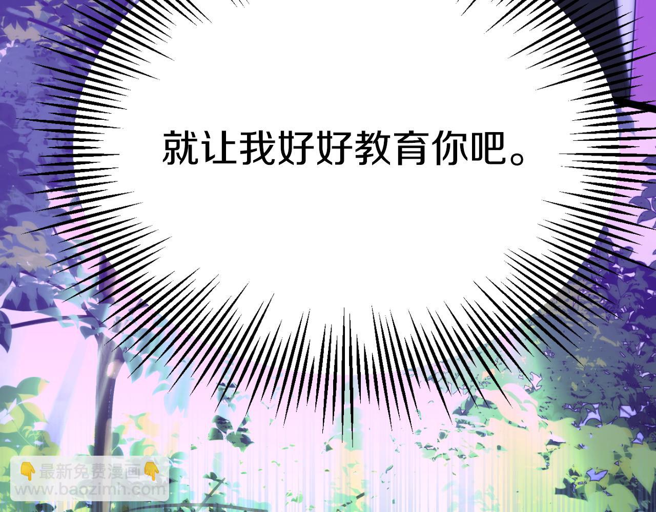 第三季第2话 选择(1/5)-第68话