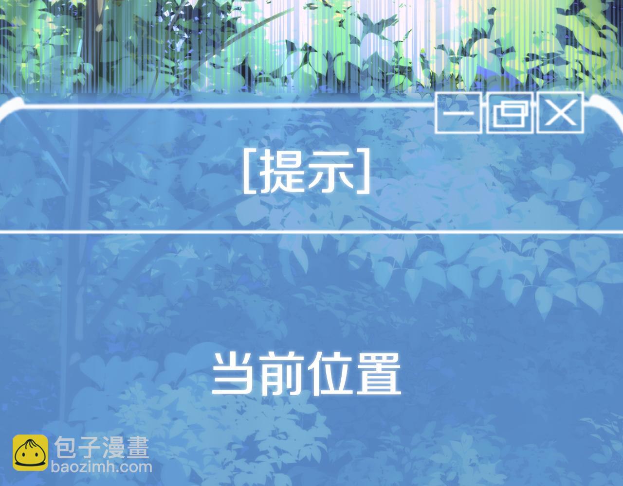 第三季第2话 选择(1/5)-第68话