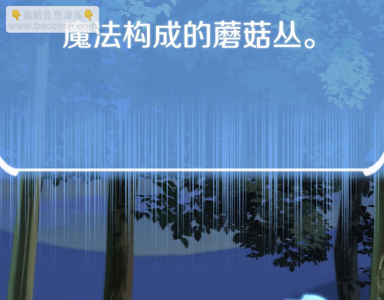 第三季第2话 选择(1/5)-第68话