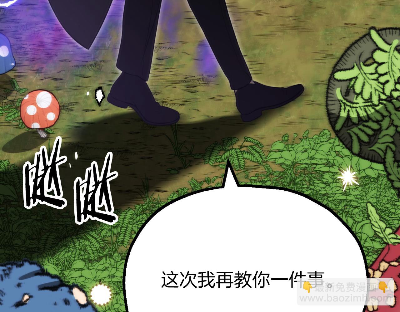 第三季第2话 选择(1/5)-第68话