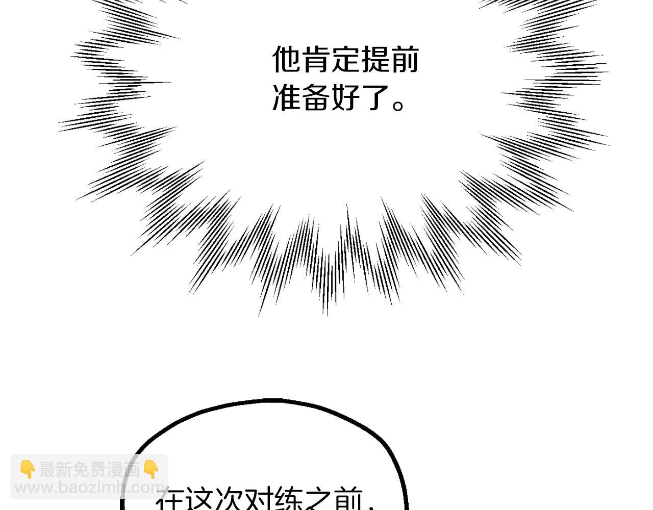 第三季第4话 隐藏功能(1/6)-第70话