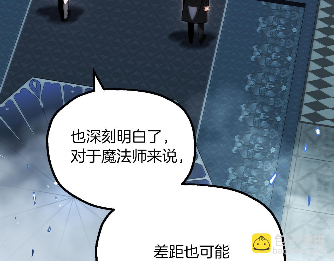 第三季第4话 隐藏功能(1/6)-第70话