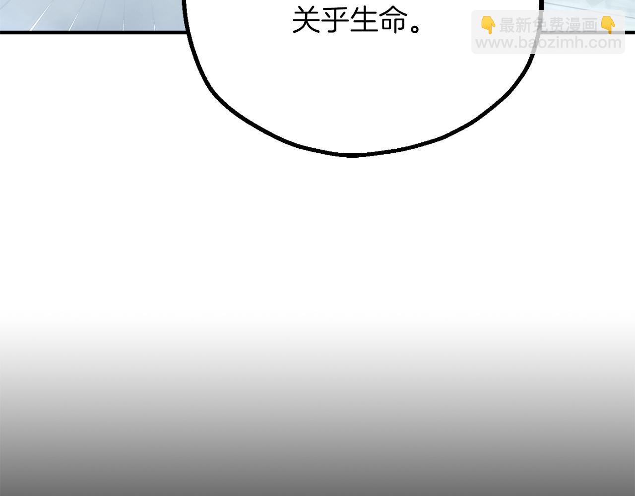 第三季第4话 隐藏功能(1/6)-第70话