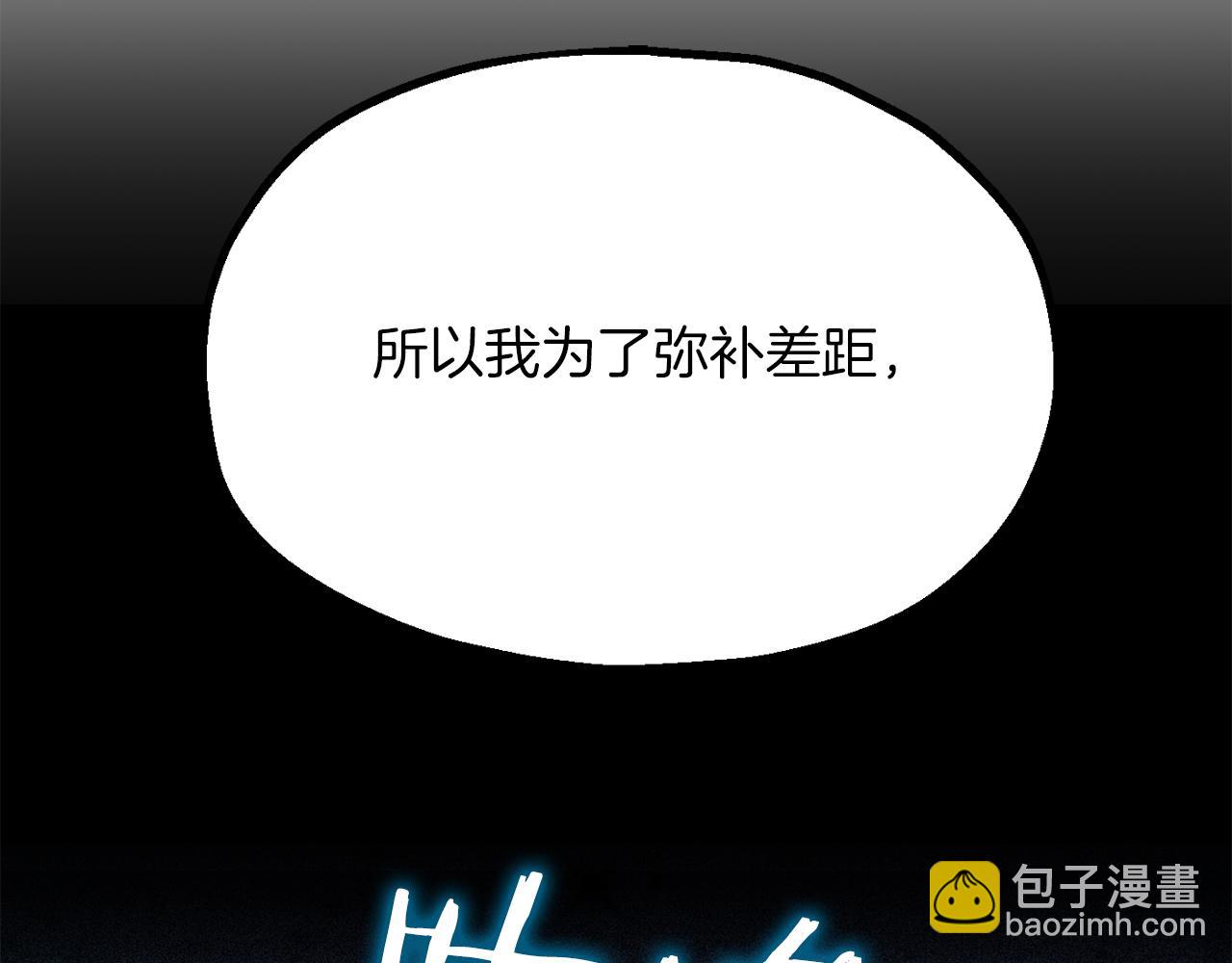 第三季第4话 隐藏功能(1/6)-第70话