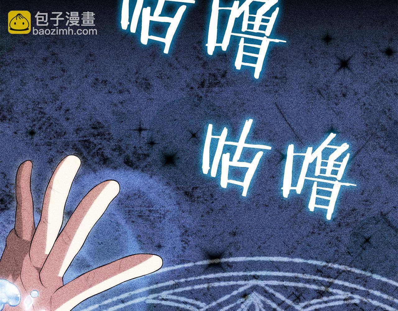 第三季第4话 隐藏功能(1/6)-第70话