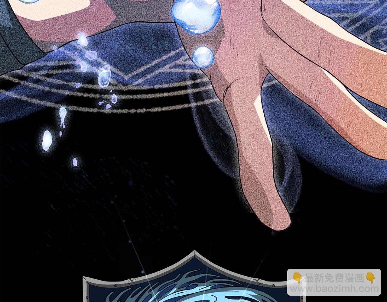 第三季第4话 隐藏功能(1/6)-第70话