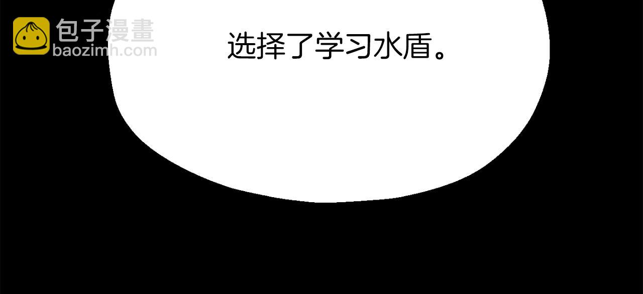 第三季第4话 隐藏功能(1/6)-第70话