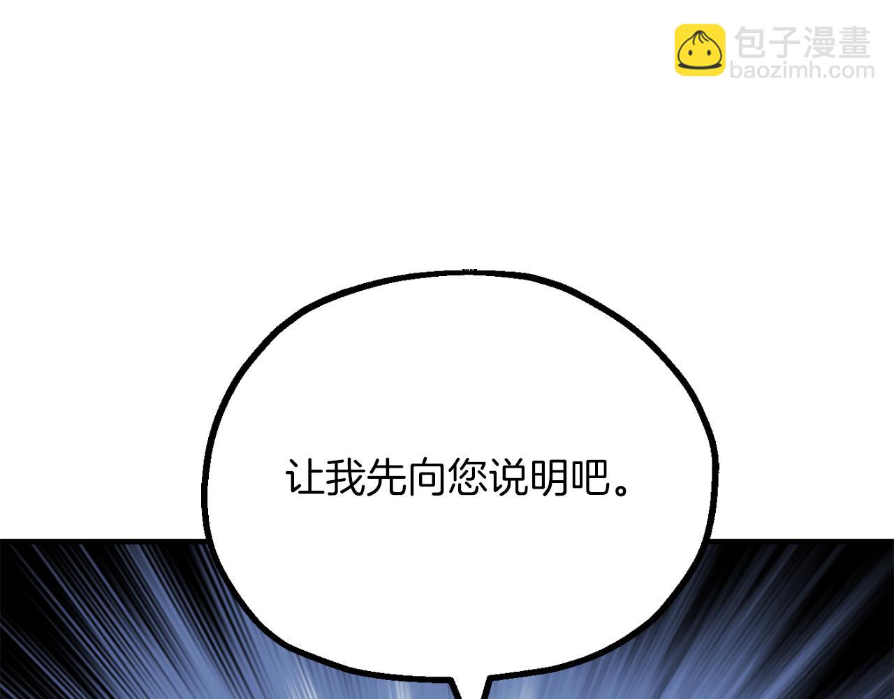 第三季第4话 隐藏功能(1/6)-第70话