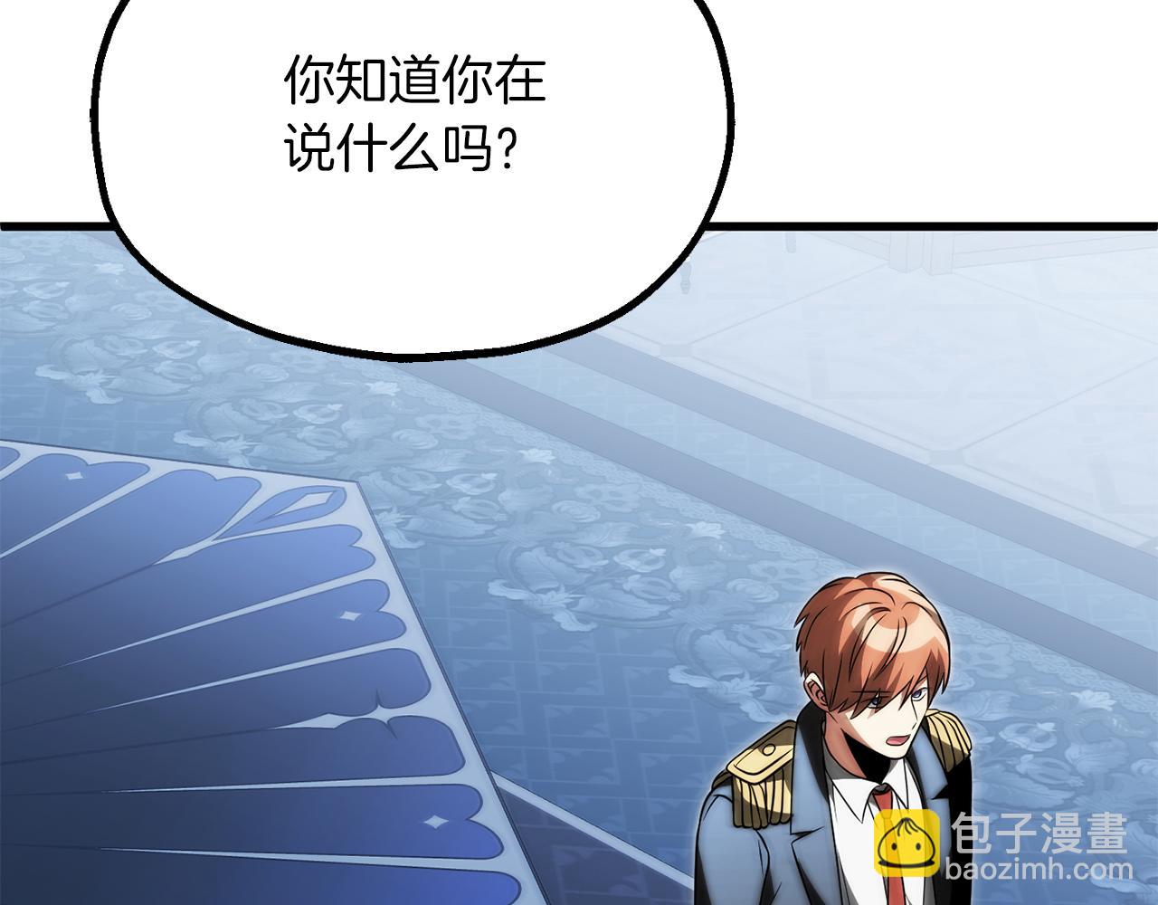 第三季第4话 隐藏功能(1/6)-第70话