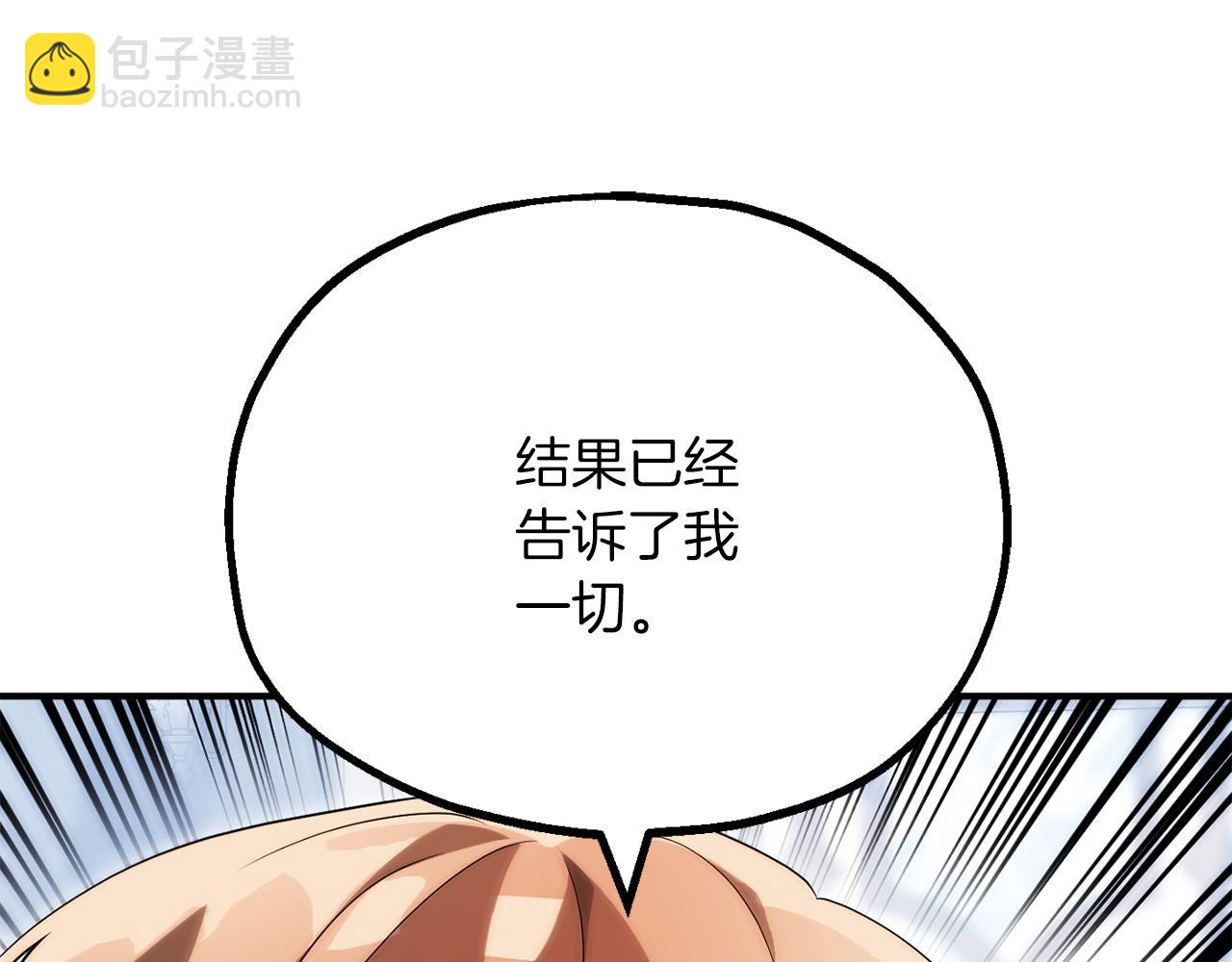 第三季第4话 隐藏功能(1/6)-第70话