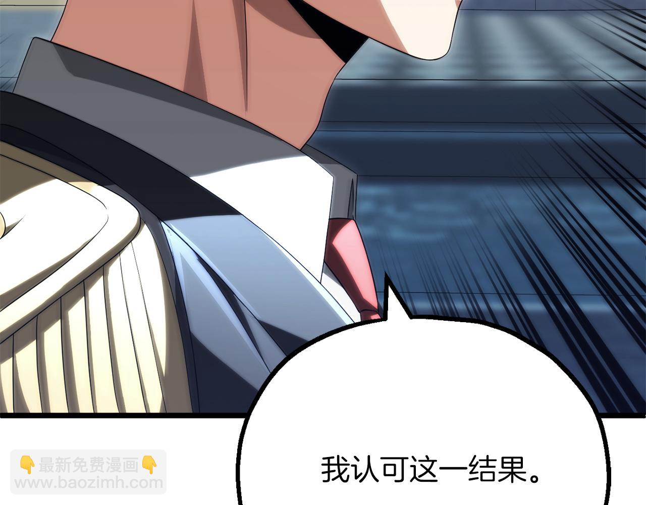 第三季第4话 隐藏功能(1/6)-第70话