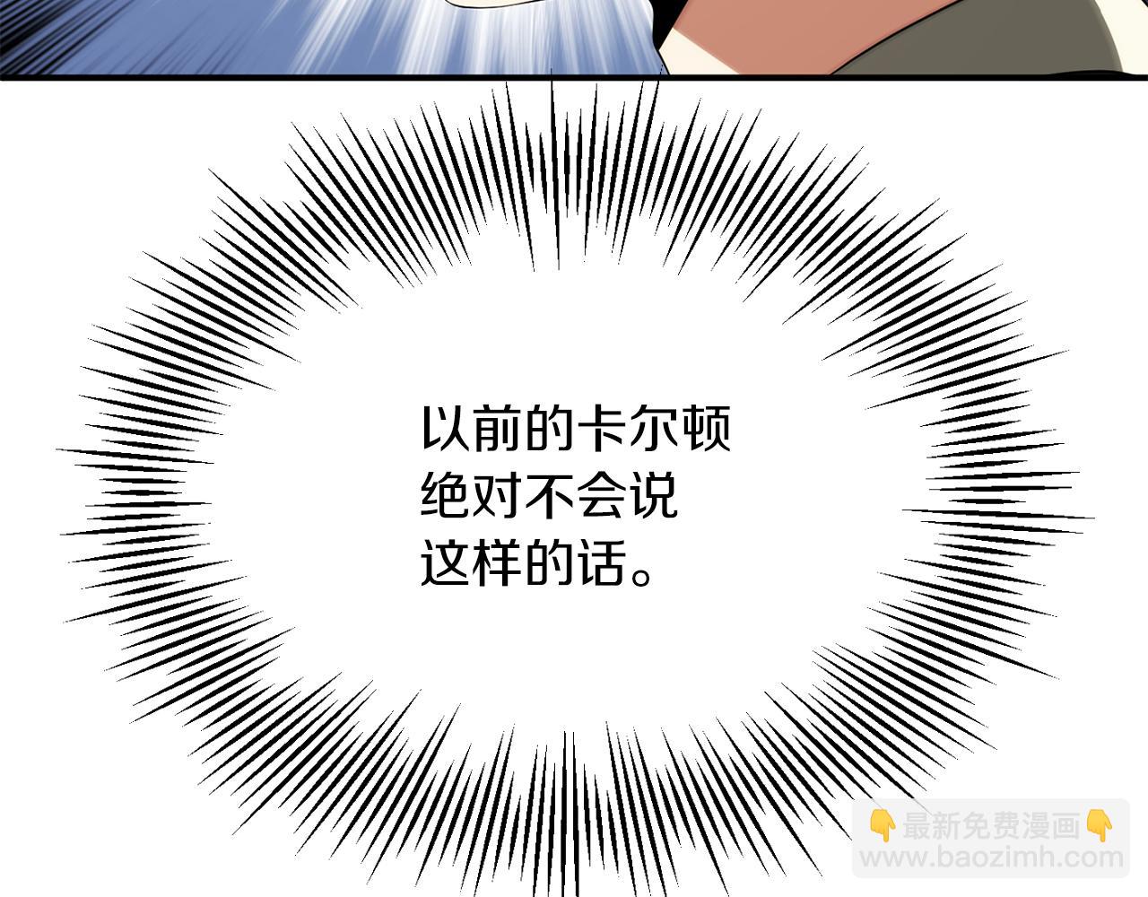 第三季第4话 隐藏功能(1/6)-第70话