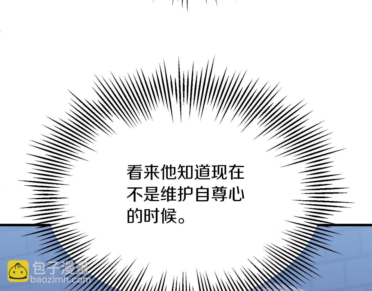 第三季第4话 隐藏功能(1/6)-第70话