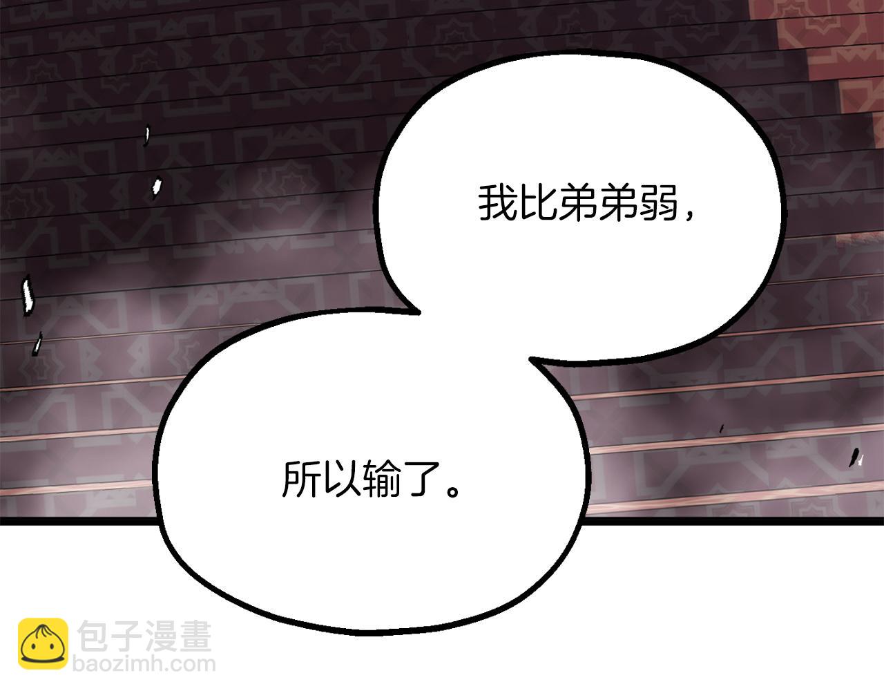 第三季第4话 隐藏功能(1/6)-第70话