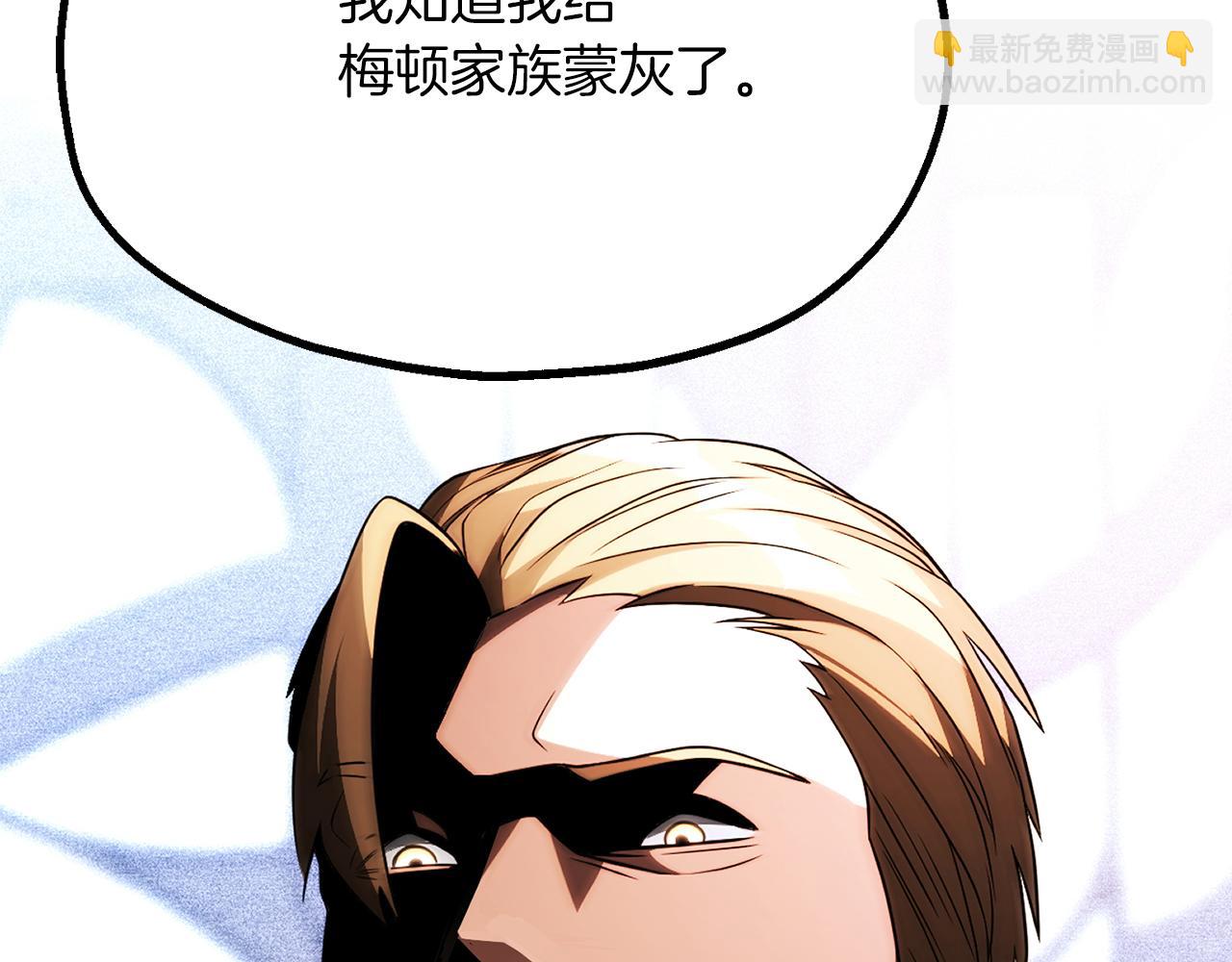 第三季第4话 隐藏功能(1/6)-第70话