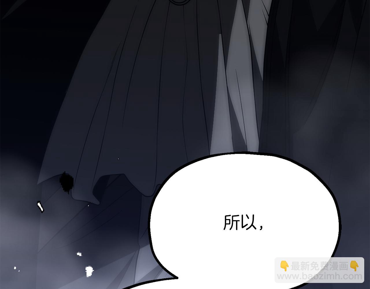 第三季第4话 隐藏功能(1/6)-第70话