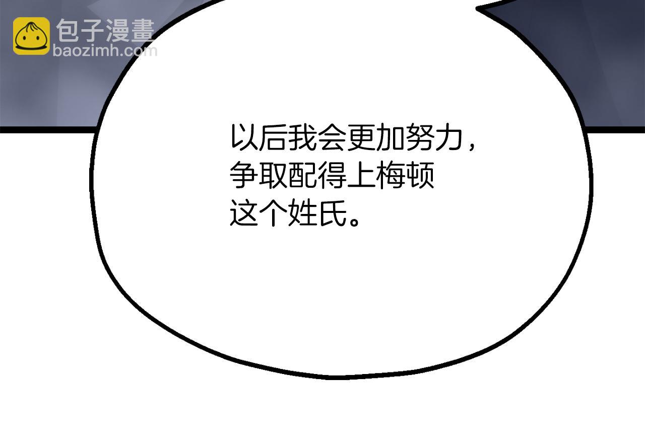 第三季第4话 隐藏功能(1/6)-第70话