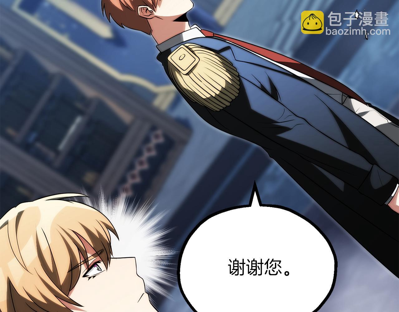 第三季第4话 隐藏功能(1/6)-第70话