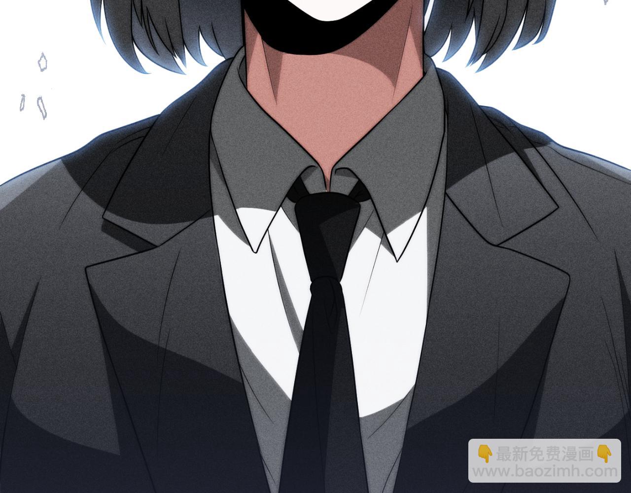 法師家族的惡少小兒子 - 第三季第6話 監視(1/5) - 4