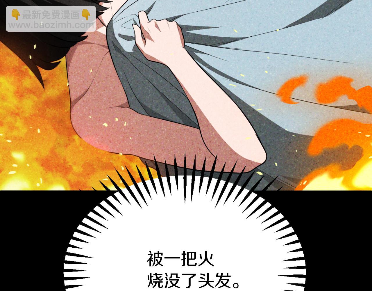 法師家族的惡少小兒子 - 第三季第6話 監視(1/5) - 5
