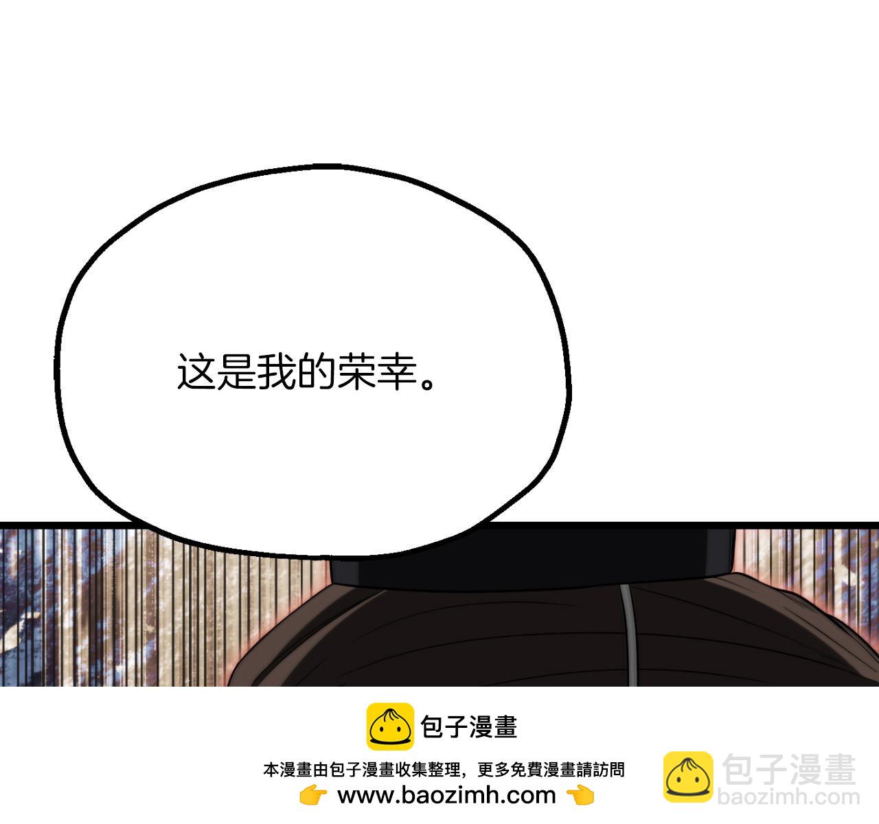 法師家族的惡少小兒子 - 第三季第6話 監視(1/5) - 2