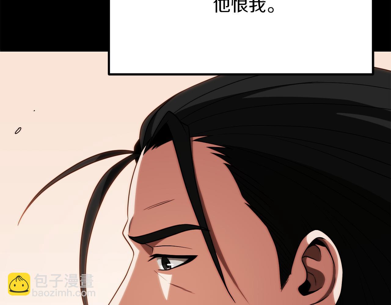 第三季第8话 万噬(1/6)-第74话